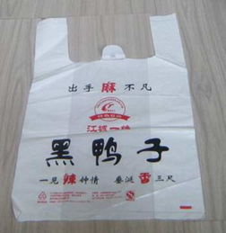 青羊区英平塑料加工厂 优质塑料制品供应商，热卖促销中