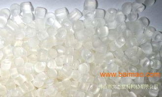 福州地区再生塑料直销产业链 厂家、价格与销售全解析